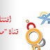 تردد قناة مريم Mariam على النايل سات Nilesat 2015