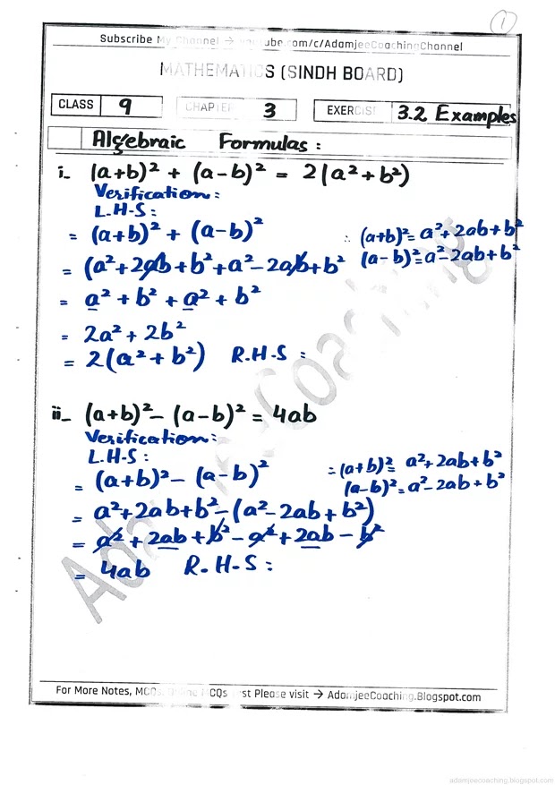 algebraic-expression-and-formulas-exercise-3-2-mathematics-9th