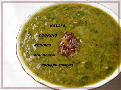 Arai Keerai Paruppu Masiyal | அரைக் கீரை பருப்பு மசியல் | Amaranth Green And Toor Dal Masiyal