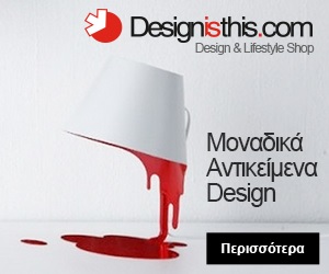 design is this