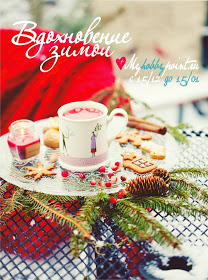 http://myhobbypoint.blogspot.ru/2016/12/3.html