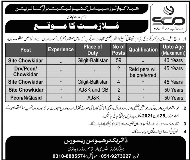 Latest Jobs in Special Communication Organization SCO 2021