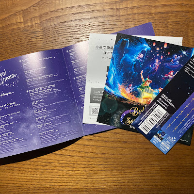 【ディズニーのCD】TDSショーBGM　「東京ディズニーシー　ビリーヴ！〜シー・オブ・ドリームス〜」を買ってみた！