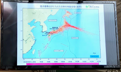 電子基準点がとらえた日本の地殻変動（水平）