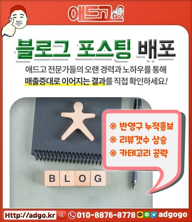 서울도봉구구글사이트광고