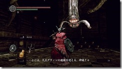 DARKSOULS 2016-08-13 15-36-18-70