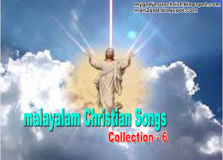 Malayalam Christian Songs Download