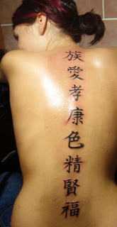 best art tattoo lower back