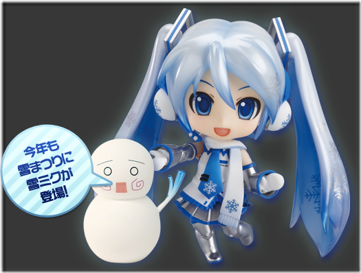 test-yukimiku2