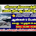 AAI Recruitment 2023 - Apply for 496 JE Jobs in Airport Authority of India