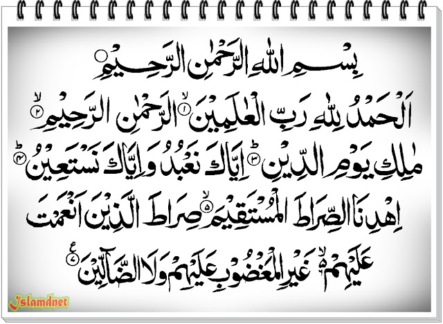   ini merupakan surat yang terdiri dari  Surah Al-Fatihah dan Artinya