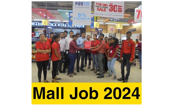 Retail Mall Job Recruitment 2024 - Apply Online for sales, cashier and many other posts   