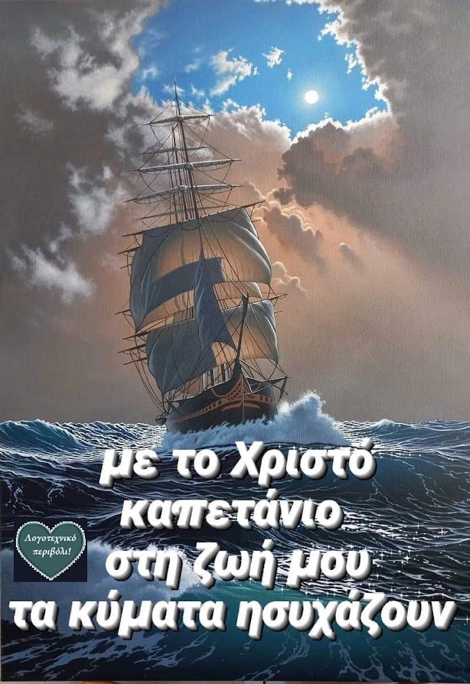 ΣΑΝ ΣΗΜΕΡΑ  29    ΝΟΕΜΒΡΙΟΥ, στο  ΛΟΓΟΤΕΧΝΙΚΟ ΠΕΡΙΒΟΛΙ.