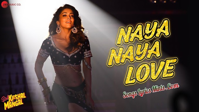 Naya Naya Love Lyrics in English & Hindi - Sab Kushal Mangal
