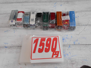 中古品　トミカ　１５９０円