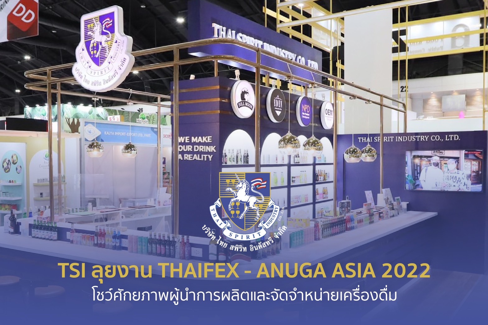 TSI%20X%20Thai%20Flex%202022%20(1)