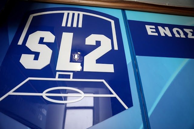 Super League 2: Δυσκολεύει η διεξαγωγή του πρωταθλήματος