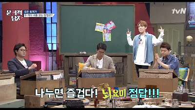 Brain Warm ups hot brain, IQ Test noepulgi problematic men Tony An