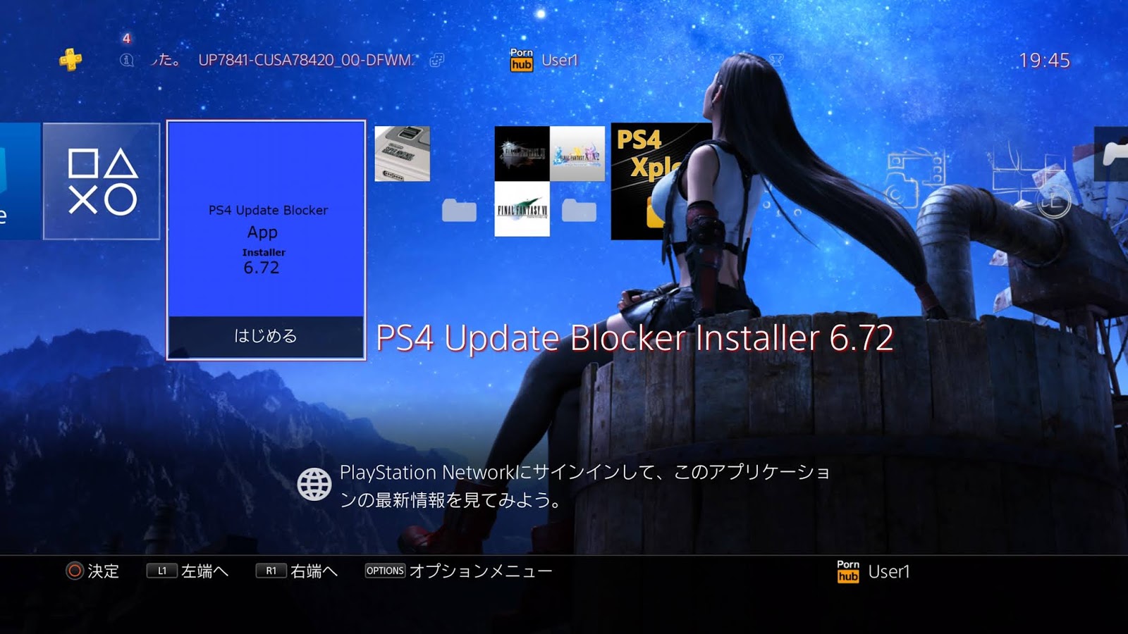 Yyoosskのメモ Ps4 アップデート自動ダウンロードを無効化できる自作ソフト版ps4 Update Blocker紹介