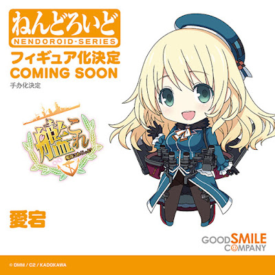 Kantai Collection -KanColle- Atago