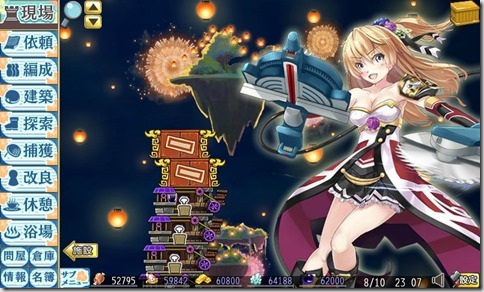 タワー