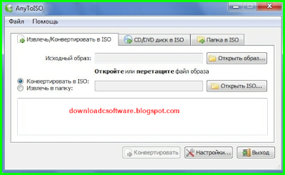 Serial Key AnyToISO Pro 3.7