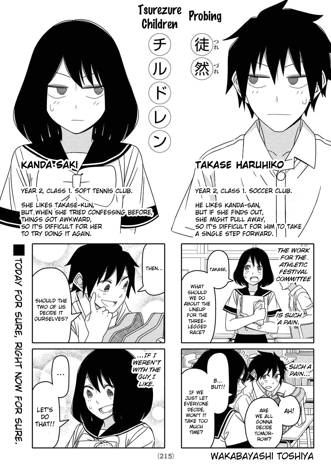 My Senpai is Annoying, Chapter 118 - My Senpai is Annoying Manga Online