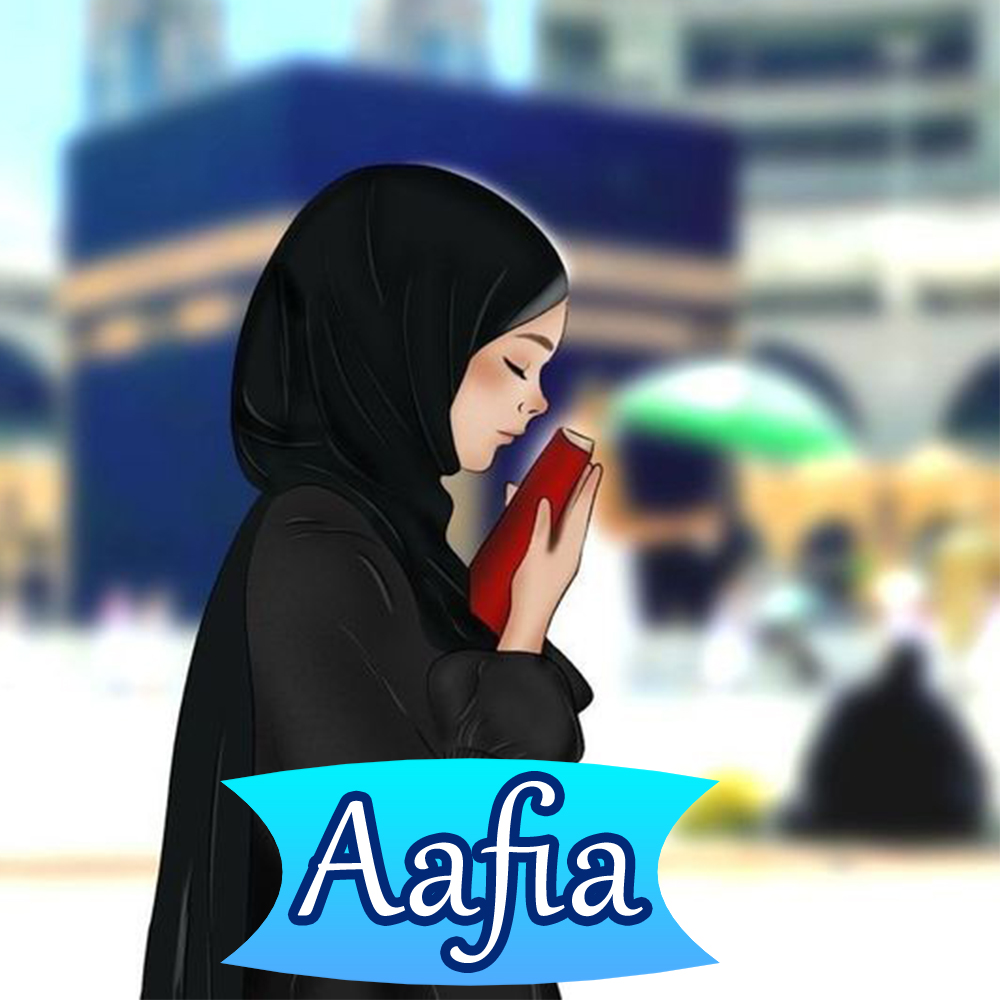 Aafia name DP, Pic & Wallpaper HD