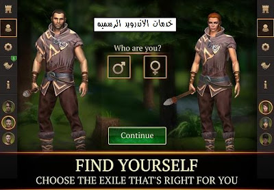 تحميل لعبه Stormfall: Saga of Survival مهكره