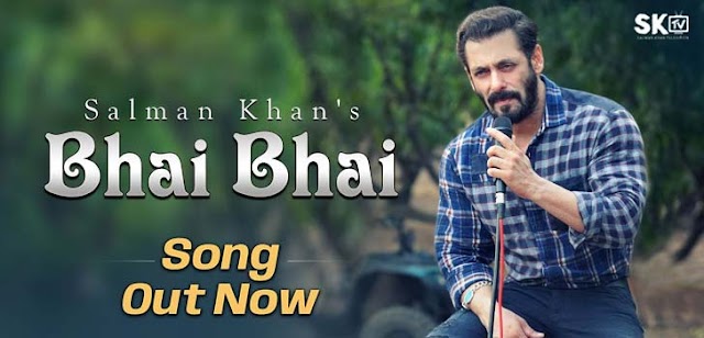  BHAI BHAI LYRICS DOWNLOAD– SALMAN KHAN   