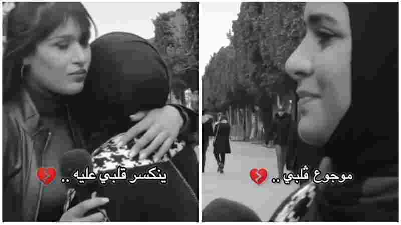 فتاة تونسية تنهار في الشارع أمام الكاميرا بسبب خـ ـيانة من حبـ ـيبها
