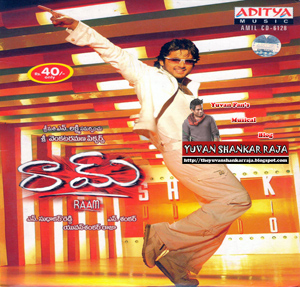 Raam Telugu Movie Album/CD Cover