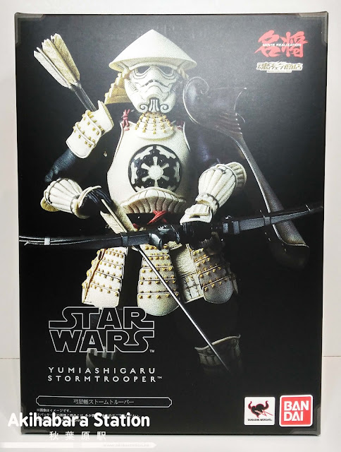 Review del "Yumi Ashigaru Stormtrooper" de Tamashii Nations.