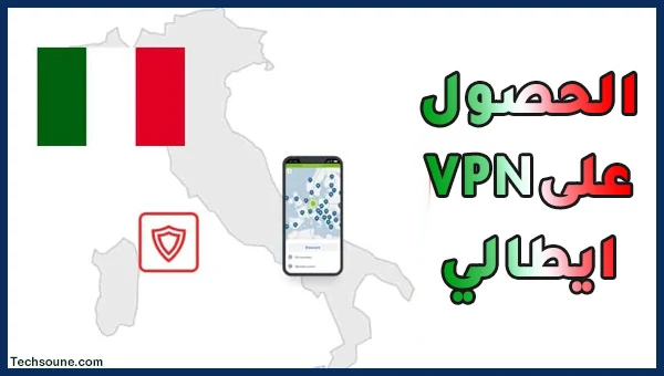 كيفية تنزيل الحصول على VPN إيطالي