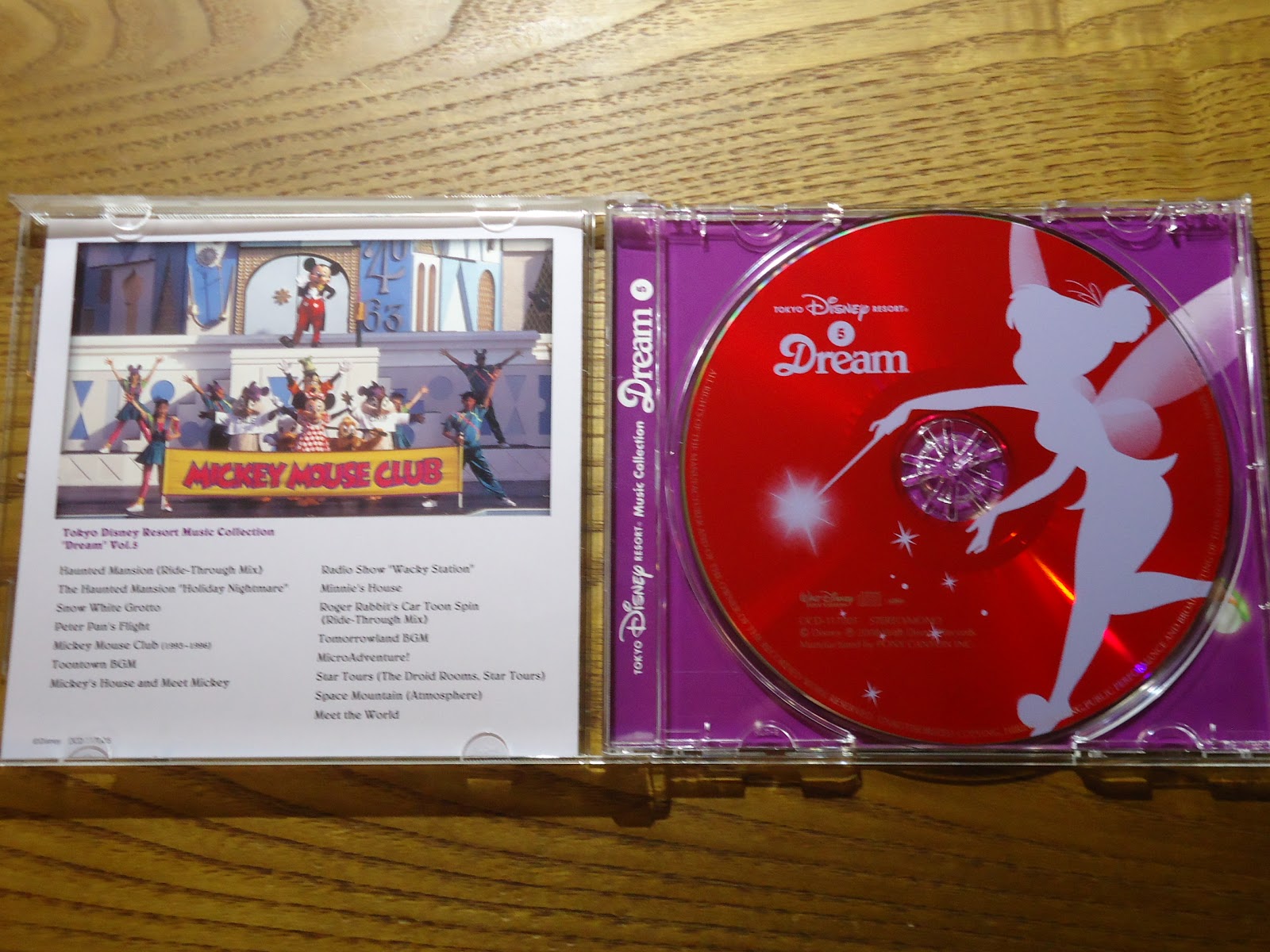 ディズニーのcd Tdr Bgm 東京ディズニーリゾート ミュージックコレクション ドリーム Vol 5 を買ってみた ぼくのケチリッチな節約日記