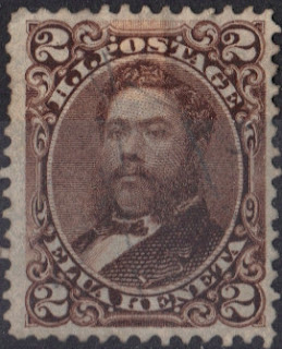 Hawaii  1875 King David Kalakaua