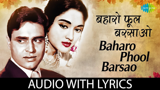 Baharon-phool-barsao-song-lyrics