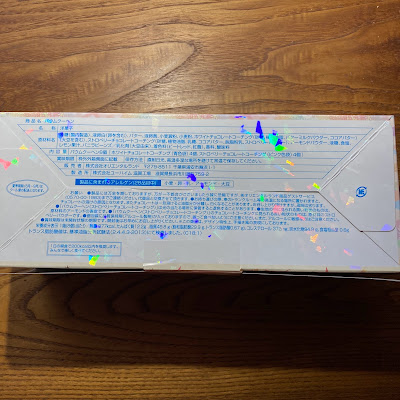 【ディズニーのお菓子】TDR40周年　「ミッキー&フレンズ　バウムクーヘン　紙箱」ユーハイム