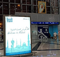 Madinah Airport