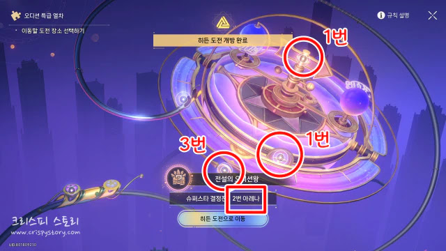 히든오디션장32