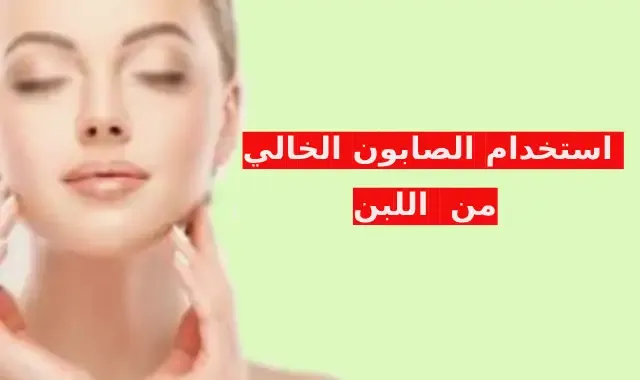 كيفية علاج البشرة الحساسة الملتهبة بافضل الطرق sensitive skin