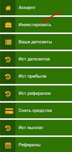 Регистрация в Forex LDR 3