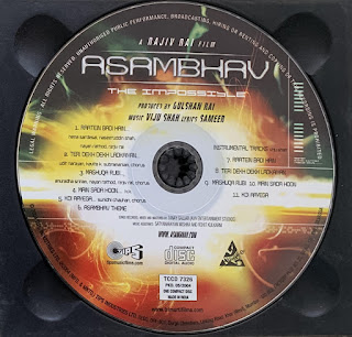 Asambhav [FLAC - 2004] [TIPS-TCCD-7326]