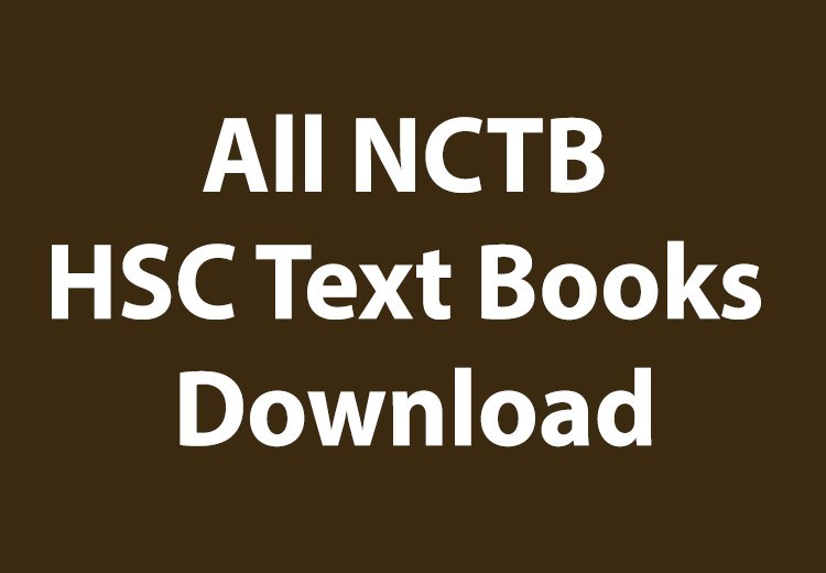 HSC All Subject Ebook Pdf Download-BDTechnics