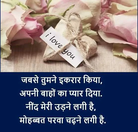 neend images , neend shayari images collection