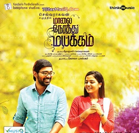 'மாலை நேரத்து மயக்கம்' திரை விமர்சனம் - Maalai Nerathu Mayakkam Vimarsanam | Gitanjali Selvaraghavan, Balakrishna Kola, Wamiqa Gabbi