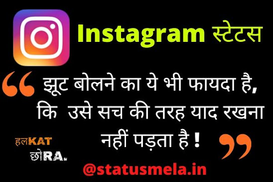 instagram bio for boys attitude