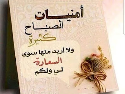 صور حلوة عن الصباح صور حلوة عن الصباح