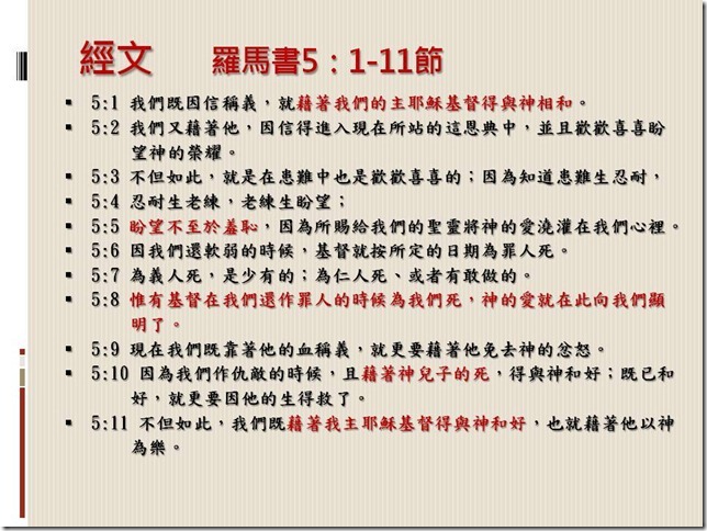 投影片5