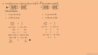   ข้อสอบ pat1 พร้อมเฉลย 57, ข้อสอบ pat1 พร้อมเฉลย 58, เฉลย pat1 พย 57, pat1 เมษา 57, ข้อสอบ pat1 พร้อมเฉลย 56, ข้อสอบ pat1 พร้อมเฉลย 59, ข้อสอบ pat1 พร้อมเฉลย 55, ข้อสอบ pat1 พร้อมเฉลย 54, ข้อสอบ pat1 พร้อมเฉลย 60